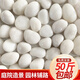 大海邊【12倉速發(fā)】50斤純白色鵝卵石雨花石原石庭院鋪地白石子魚(yú)缸 【50斤裝精拋白色】3.0-5.0cm