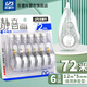 樂(lè)普升（LPS）修正帶小學(xué)生專用大容量靜音實(shí)惠裝9821-6改錯(cuò)帶隱形修正帶順滑大容量高科技涂改帶改正帶 72米