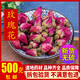 伊梵麥玫瑰花 中藥材 天然純新貨 泡茶泡水 干玫瑰花蕾 500克搭枸杞 【正品】玫瑰花50克