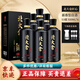 北大倉白酒53度醬香型匠心1914整箱東北特產(chǎn)北派醬香高度送禮招待純糧食 53度 500mL 6瓶 整箱裝