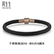 周生生【粗繩】Charme不銹鋼繩串珠配繩 5mm轉(zhuǎn)運(yùn)珠粗版黑色手繩 DD19