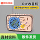 優(yōu)品沃目diy收音機套件科技制作小發(fā)明自制小學(xué)生手工科學(xué)實(shí)驗材料散件  套件（收納盒包裝+安裝工具）