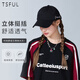 TSFUL棒球帽子春夏季男女韓版潮流戶外運動嘻哈帽純色時尚鴨舌帽