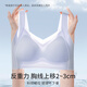 芬騰內衣女夏季薄款涼感透氣無痕胸罩提拉收副乳防下垂背心式文胸