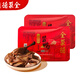 全聚德烤鴨醬鴨熟食開(kāi)袋即食休閑零食北京烤鴨風(fēng)味零食 全聚德醬鴨500g*2