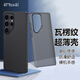 開(kāi)美智（KMaxAI）適用三星Galaxy S25 Ultra手機殼S25ultra保護套 超薄磨砂PP殼鏡頭全包防滑散熱外殼 瓦楞紋-透黑