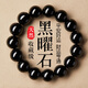 金石靈天然黑曜石手串男女款水晶手鏈海藍(lán)寶五行補(bǔ)水佛珠本命年生日禮物 黑曜石手鏈14毫米