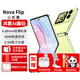 華為novaFlip翻蓋小折疊屏【24期|免息】新品手機(jī)6.88mm輕薄鴻蒙女士二折疊 向新綠512GB 官方標(biāo)配