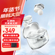 JBL TUNE BUDS  琉璃豆 二代 真無(wú)線半透明耳機(jī) 主動(dòng)降噪藍(lán)牙耳麥 純正低頻 運(yùn)動(dòng)防汗音樂(lè)耳機(jī) JBL TUNE BUDS 琉璃豆一代- 水晶白