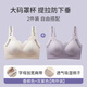 貓人青少年內衣女大學(xué)生高中階段少女青春發(fā)育期加大碼背心式運動(dòng)文胸 【兩件】香檳色+灰紫色 L 【建議體重110-130斤】