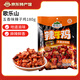歌樂山辣子雞180g重慶特產(chǎn)獨(dú)立小袋裝磁器口特色小吃麻辣鮮香雞肉類零食 五香味 180g*1袋