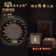 浪漫秀閣品牌印度小葉紫檀手串男士盤玩佛珠手鏈本命年生肖轉(zhuǎn)運珠送禮 小葉紫檀和田玉貔貅【牛 虎】 珠徑12mm(女士或偏瘦男士款)