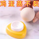 家用煮蛋扎孔防爆裂器雞蛋打孔器雞蛋扎孔雞蛋開孔器取蛋神器新款 雞蛋打孔器【1個(gè)裝】