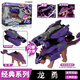 金剛特龍戰隊恐龍戰車(chē)變形機器人兒童玩具男孩合體變形機甲正版 【經(jīng)典系列】甲龍龍勇