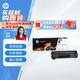 惠普（HP）CC388X/原裝大容量黑色硒鼓 適用hp 1106/1108/M1213/1216/M202/M226/M126/M128 打印機(jī)硒鼓