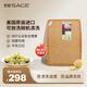 世廚（SAGE）松木纖維砧板美國(guó)進(jìn)口切菜板抗菌防霉耐高溫易清洗30*40*0.6cm 