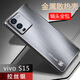 寶迪赫 vivos15手機殼vivos15pro保護套金屬拉絲鏡頭全包散熱款外殼 vivos15【銀色】金屬散熱殼