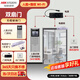 HIKVISION?？低暱记跈C門(mén)禁一體機2.4英寸人臉指紋智能打卡機口罩識別白光補光D14 PLUS WiFi版