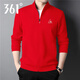 361°綜訓系列正品男裝運動(dòng)外套男2025年秋季新款開(kāi)襟立領(lǐng)衛衣休閑上衣 中國紅 M (170)