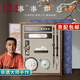 榮寶齋 文房四寶套裝 大師手作毛筆墨紙硯全套 鎮(zhèn)尺筆掛印章墨錠硯臺 高檔書法收藏精品選禮盒 事事如意