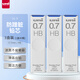 三菱 uni-ball UL-S 黑色HB自動(dòng)鉛筆芯0.7mm活動(dòng)鉛芯 3管