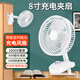 古樂(lè)士可充電風(fēng)扇搖頭學(xué)生宿舍大風(fēng)力戶(hù)外露營(yíng)野餐燒烤釣魚(yú)8英寸USB可定時(shí)大容量蓄電超長(zhǎng)續(xù)航桌面臺(tái)夾扇 8寸白色標(biāo)配+備用替換電池【續(xù)航100H】