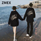 ZMEX小眾設(shè)計(jì)感情侶連帽衛(wèi)衣男裝秋冬裝上衣服男女寬松oversize外套男 黑色[加厚] (優(yōu)質(zhì)版) 加絨 XL 121-135斤