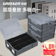 綠林（GREENER）收納盒多功能塑料五金工具零件盒家用整理箱批頭小螺絲配件