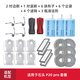 倫開(kāi)原廠(chǎng)|適用于石頭掃地機器人P10/P10Spro/V20/G20S配件清潔布邊刷滾刷子濾網(wǎng)地面清潔劑塵袋垃圾袋 p20pro半年用量+清潔液