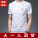 法萊阿瑪尼短袖t恤男士高端純色上衣青年冰絲半袖潮體恤 圓領(lǐng)白色ds8606 XL 175140-155斤