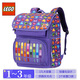 LEGO樂高書包1-3年級學(xué)生背包立體6-9歲減負(fù)雙肩包女禮物紫心形20069