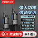 威貝特WBT-508 Plus版對(duì)講機(jī)【雙臺(tái)價(jià)】 便攜式手持大功率遠(yuǎn)距離 自駕游地下室工地專用無(wú)線手臺(tái)