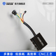 未來之眼  FUTURE EYES適用于小牛九號極核DC轉(zhuǎn)換器電動車大功率取電器射燈改裝 DC電壓轉(zhuǎn)換器【12V20A】CNC工藝 九號專用