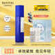 悅薇抗皺精華液質(zhì)純視黃醇抗皺提拉緊致護(hù)膚品125ml送女友情人節(jié)禮物
