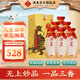 酒鬼酒 52度湘泉酒 馥郁香型 國產(chǎn)高度白酒 糧食酒 52度 500mL 6瓶 湘泉湘聚 整箱裝