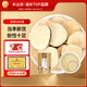 半山農(nóng)澤瀉250克 四川澤瀉片 可搭茯苓片白術(shù)白芍祛煮水煲湯濕中藥材