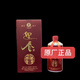 迎春迎春酒43度紫云喜酒 禮盒裝 醬香型白酒 廊坊特產(chǎn) 500ml* 6瓶整箱 43度 500mL 6瓶 整箱6瓶裝