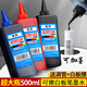 白板筆墨水補充液可擦易擦速干水性大頭筆可加墨黑色紅藍大容量500ml填充液白板筆專(zhuān)用水吸墨器記號筆油 油墨升/顏色更鮮艷黑色1瓶/送加墨滴管.