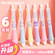 廣博&三麗鷗舒適海綿按動(dòng)中性筆6支 ST筆頭刷題筆歐包0.5學(xué)生用考試筆黑色水筆黑筆開(kāi)學(xué)文具KT82110-6