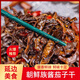 醬茄子干辣椒咸菜正宗延邊朝鮮族醬菜辣椒咸菜東北醬茄子下飯菜y 醬茄子干辣椒245*2【醬香十足】