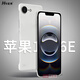 華星博蘋果16e手機殼iphone16e新款無邊框2025半包超薄散熱不頂膜se4代女高級感小眾男士透明硬殼ip16e 【古董白】超薄丨散熱不頂膜 iPhone 16e