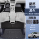 盛島25款吉利星愿專用腳墊tpe全包圍汽車用品改裝配件地毯內(nèi)飾適用于 雙層【黑色美妮絨】+尾箱主墊 吉利星愿【后排不帶儲物盒】