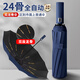 朱夏明霽雨傘全自動(dòng)雨傘大號(hào)男女士雨傘晴雨兩用折疊傘太陽(yáng)傘防曬傘 藏青色-加固24K雙龍骨晴雨傘