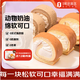 史迪芬 拿鐵原味瑞士卷雙拼 750g 12塊 蛋糕甜品休閑零食西點(diǎn)