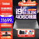 ThinkPad 聯(lián)想ThinkBook 16P 2025 16英寸高性能游戲本3D建模制圖渲染設計師移動(dòng)圖形工作站筆記本電腦 i9-14900HX 96G內存 8T贈4K攝像頭 RTX滿(mǎn)血獨顯 3.