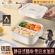 卡通人 CARTOON FOLK保溫飯盒插電316不銹鋼免注水可插電自熱飯盒保溫恒溫電熱飯盒上班便當(dāng)盒神器 米白色【雙發(fā)熱/316不銹鋼內(nèi)膽】+餐具