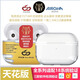 palazi悅虎洛達1571AM/1562ae五5代Pro2華強北無(wú)線(xiàn)藍牙入耳式降噪耳機四4代1562e二2半耳式游戲音樂(lè )耳機 悅虎五Pro2【1571AM】入耳式 C口 附送：充電器+數據線(xiàn)+保護殼