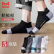 貓人5雙裝男士襪子男夏季船襪男棉襪護跟小耳朵短襪男休閑運動(dòng)籃球襪潮襪吸汗男襪 均碼