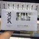 許昌胖東來超市黃芪霜黃芪六件套水乳洗面奶爽膚水眼霜化妝品禮盒 黃芪【保濕修復(fù)祛黃提亮】六件套