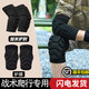 西森狼戰術(shù)加厚訓練套裝跪地防撞運動(dòng)內置護具爬行護膝護肘護腕四件套 （套筒款）護膝+護肘　　 L號(適合體重130-180斤)